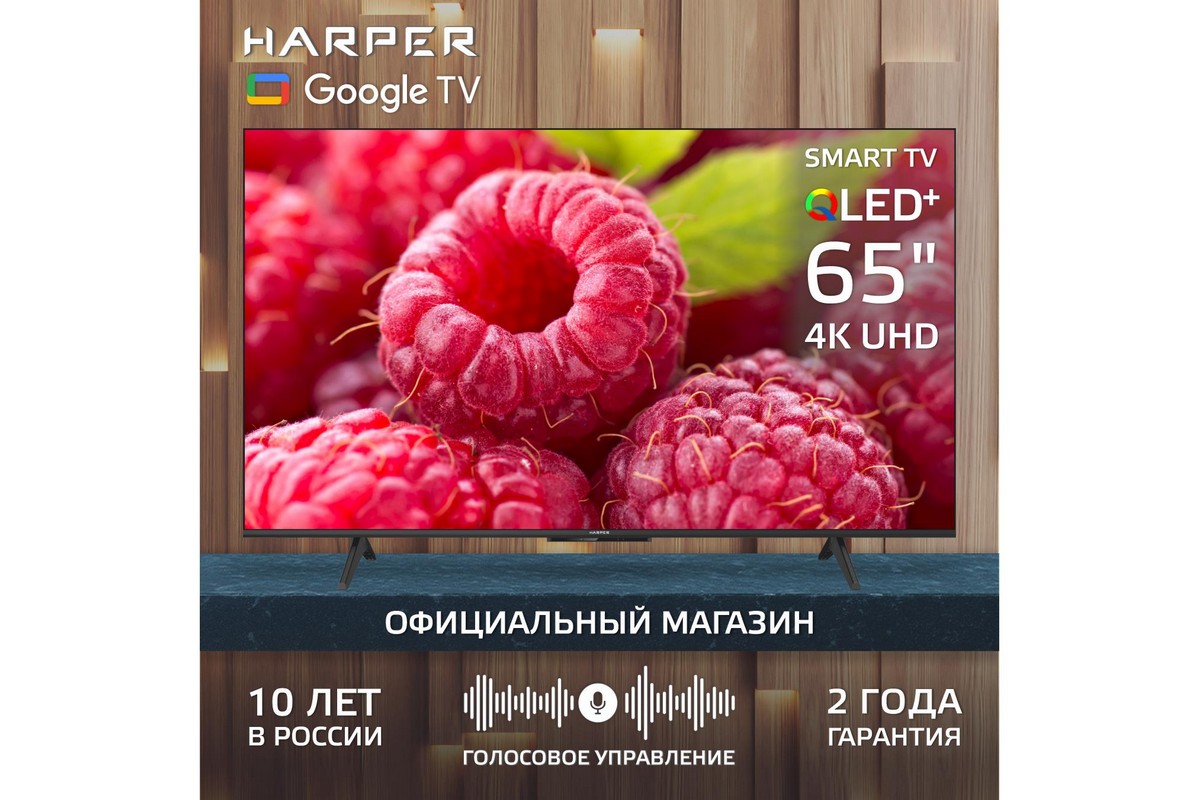 HARPER 60Q770TS 60" Smart TV